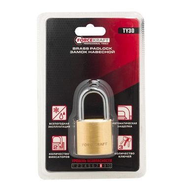 Замок навесной латунный 30мм (дужка 5мм, пространство для замка 22х15мм, 3 ключа) в блистере FORCEKRAFT FK-TY30