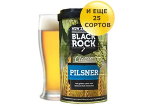 Солодовый экстракт Black Rock Classic Pilsner