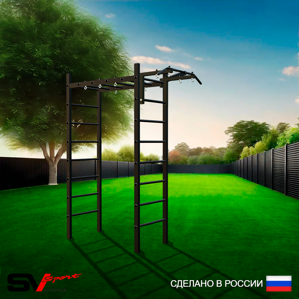 Уличный спортивно-игровой комплекс Sv Sport Рукоход У313 (Турник/Кронш бокс)