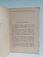 Ромео и Джульетта