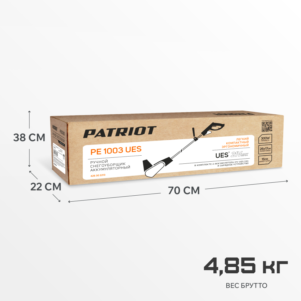 Снегоуборщик аккумуляторный PATRIOT PE 1003 UES