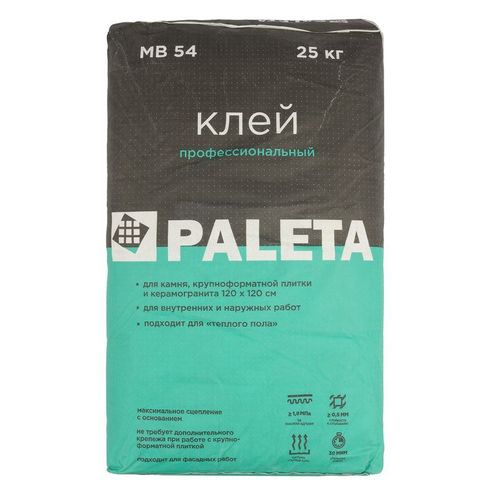 Клей для плитки Paleta MB 54 С2TE 25 кг