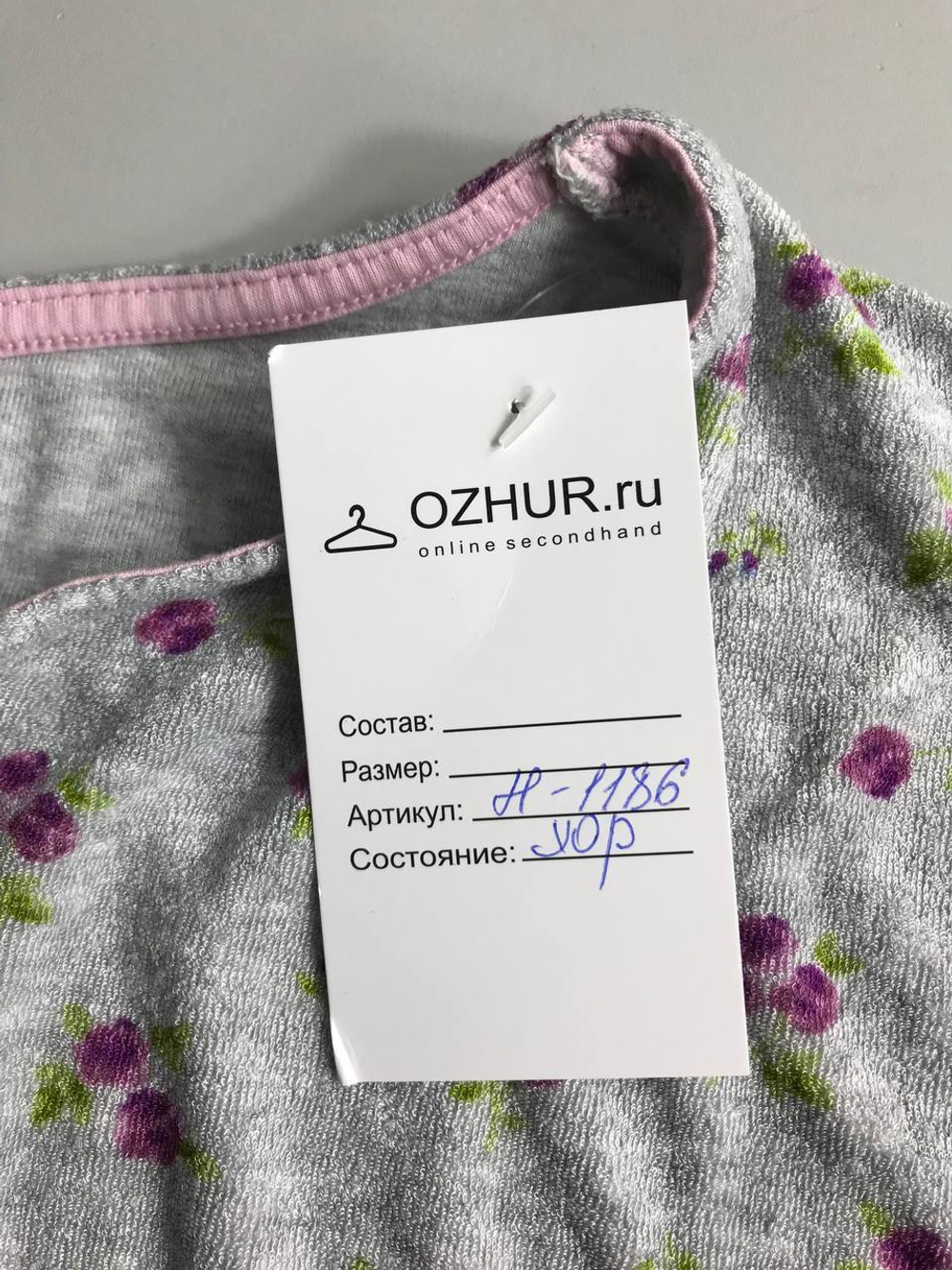 Платье Uniqlo в мелкий цветочек 42 размер