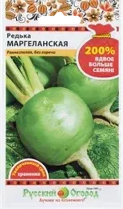 Семена Редька зеленая
