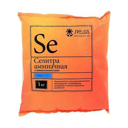 Аммиачная селитра 1 кг Леда