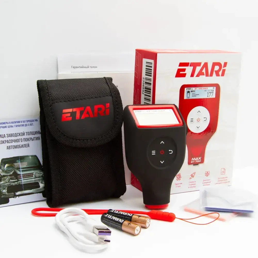 Толщиномер ETARI ET700 MAX (максимальная комплектация)