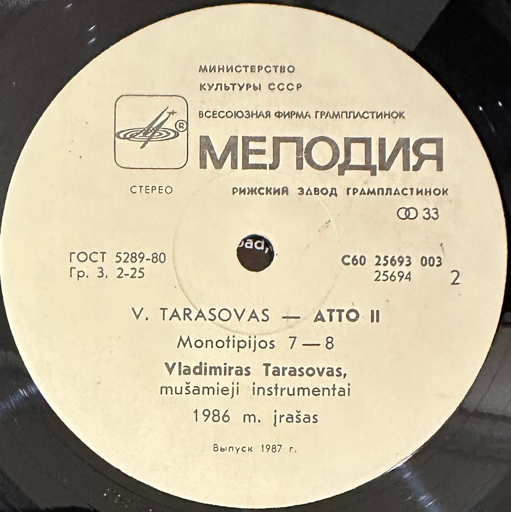 Vladimir Tarasov - Atto II (1987г.)