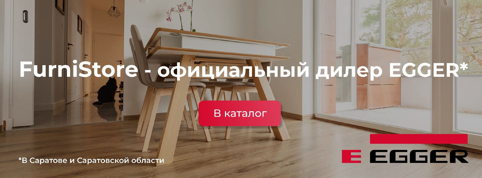 Мебельная фурнитура в розницу в Москве