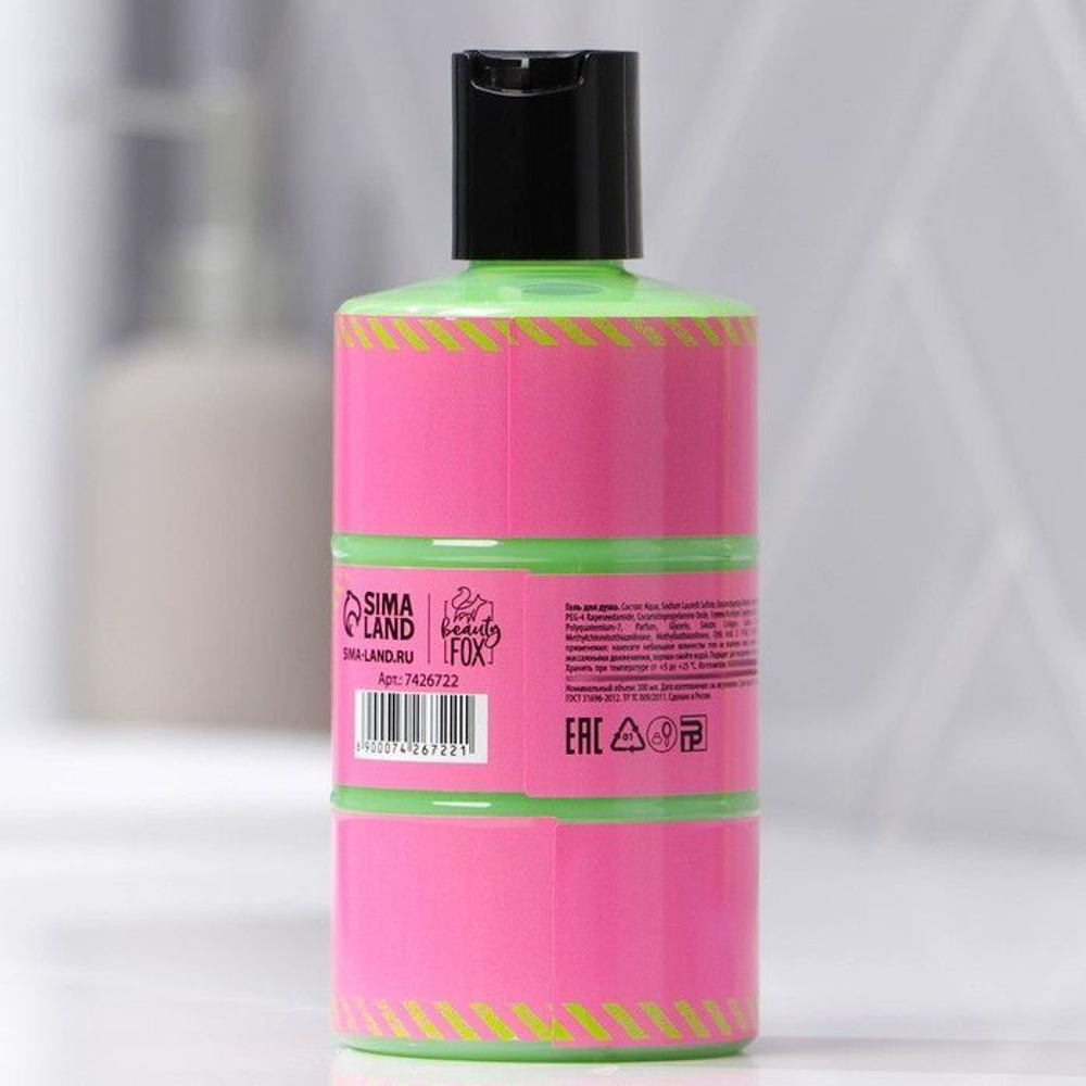 Гель для душа Toxic Girl с ароматом яблока - 300 мл.