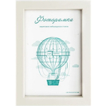 Фоторамка 15*21 см L-3 слоновая кость