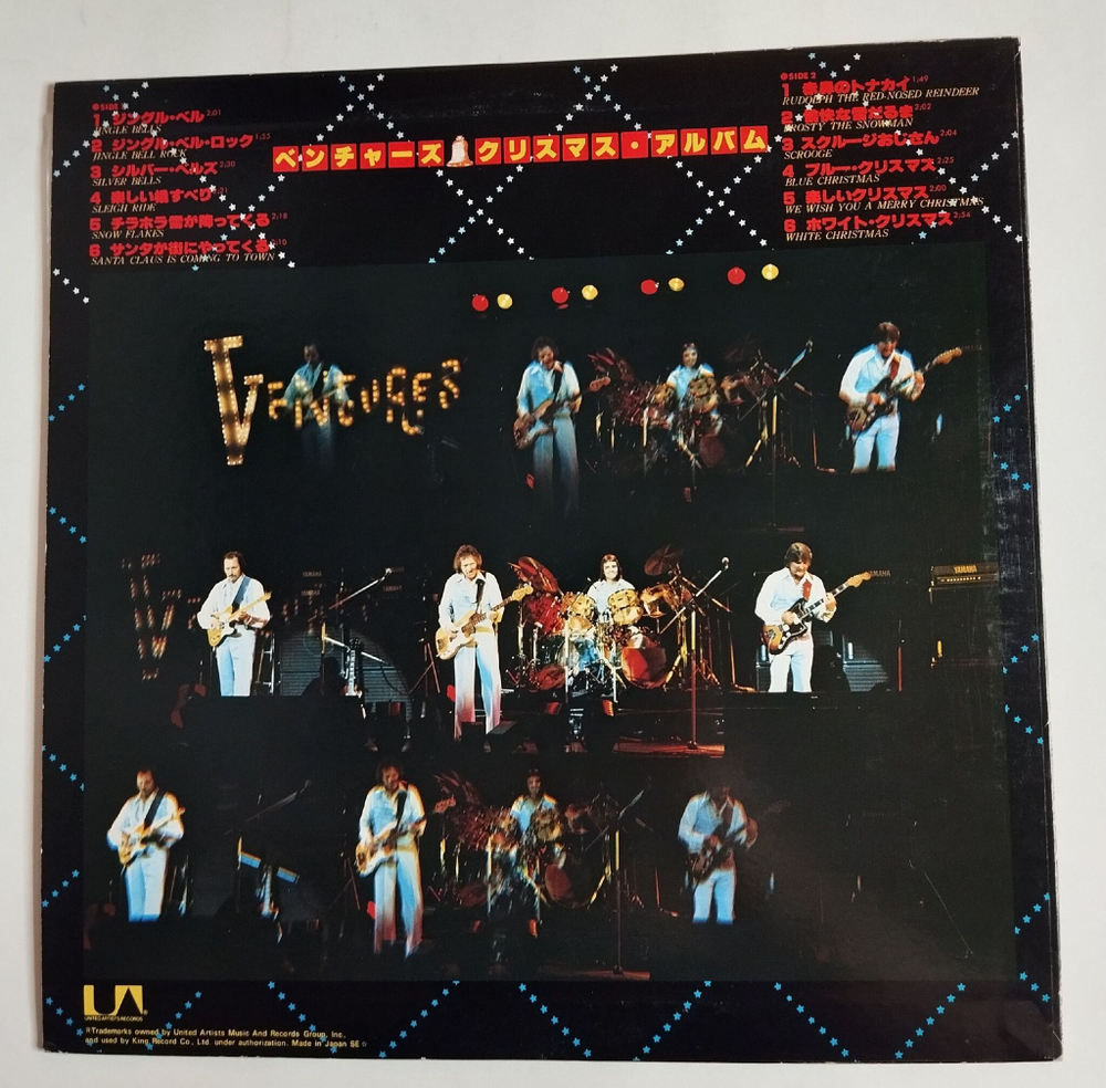 Винтажная виниловая пластинка LP The Ventures The Christmas Album (Japan 1977) (No Obi)