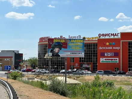 г. Батайск, Северный подъезд А, Билборд 6х3