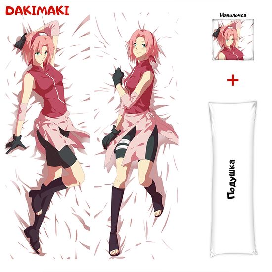 Дакимакура Сакура Харуно арт. 0559
