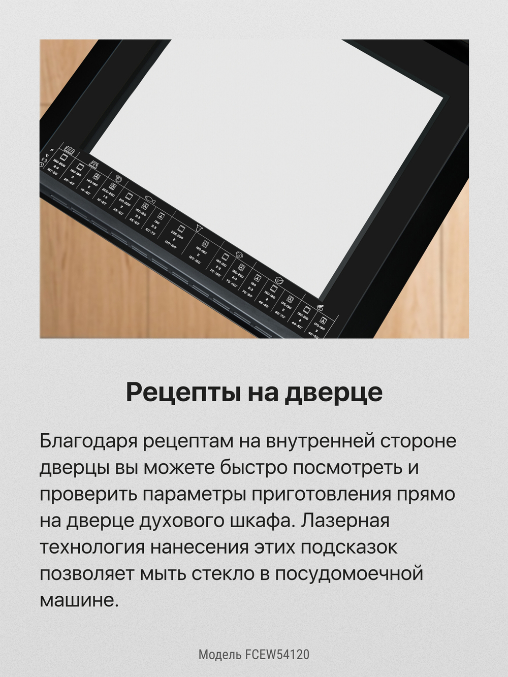 Электрическая плита Hansa FCEW54120