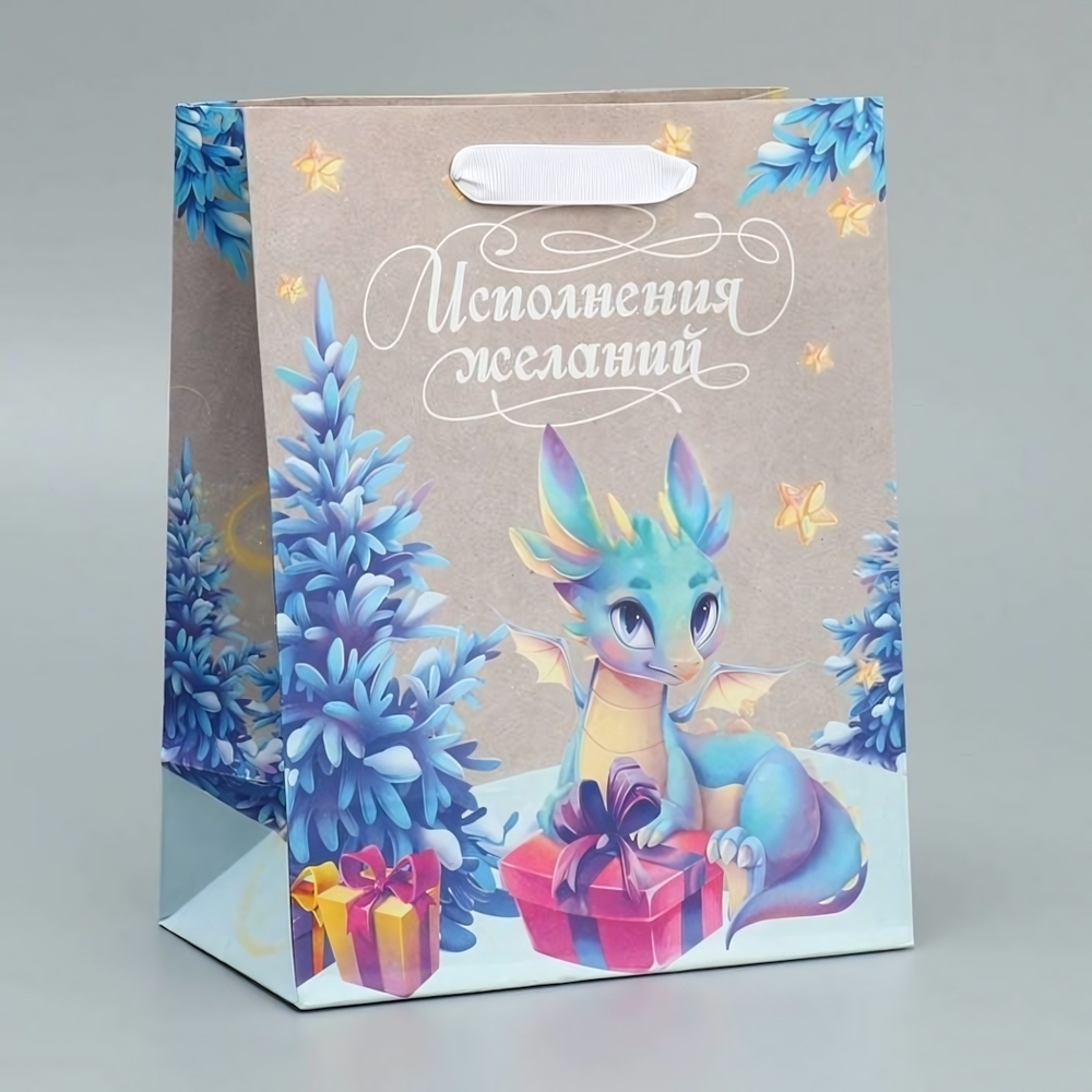 Пакет подарочный 18 × 23 × 10 см «Дракон в лесу» (Дарите Счастье)