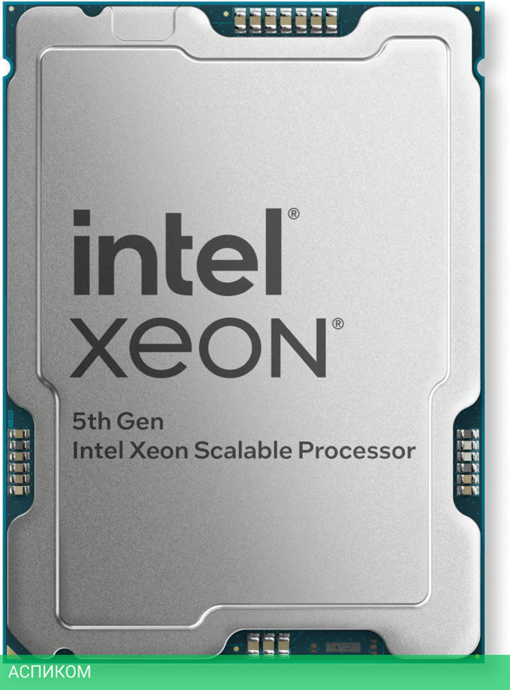 Процессор Intel Xeon Gold 6526Y OEM (PK8072205559500SRN6N)
