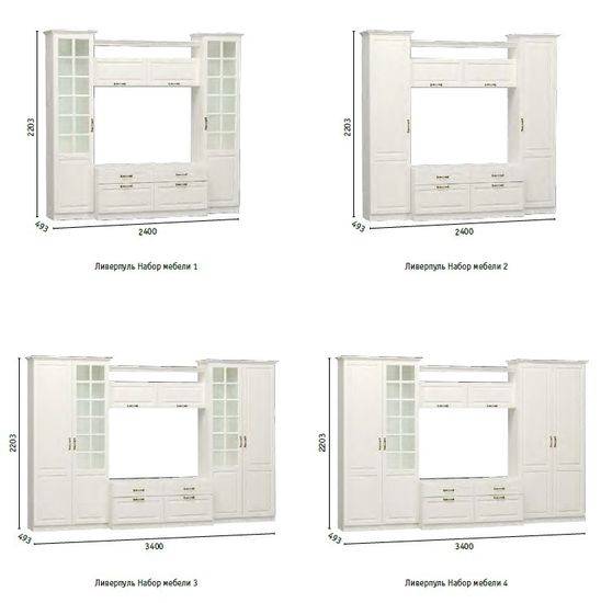 вариант компоновки