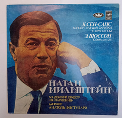 Натан Мильштейн, Лондонский Оркестр Филaрмония Дирижер Анатоль Фистулари К Сен Санс, Э Шоссон Концерт 3 Для Скрипки С Оркестром Поэма, Соч 25