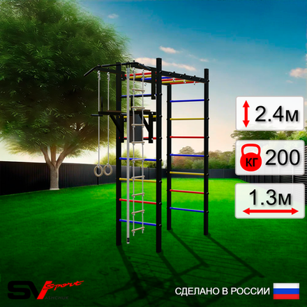 Уличный спортивно-игровой комплекс Sv Sport Рукоход У304 (Турник/Брусья/Канат/Kольца/Лестница)