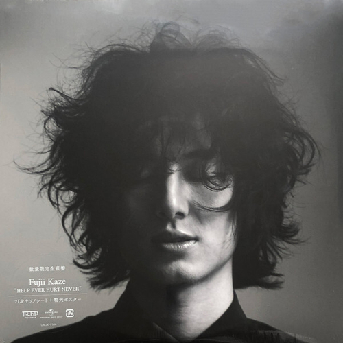 Fujii Kaze - Help Ever Hurt Never - 2LP + Flexi-disc