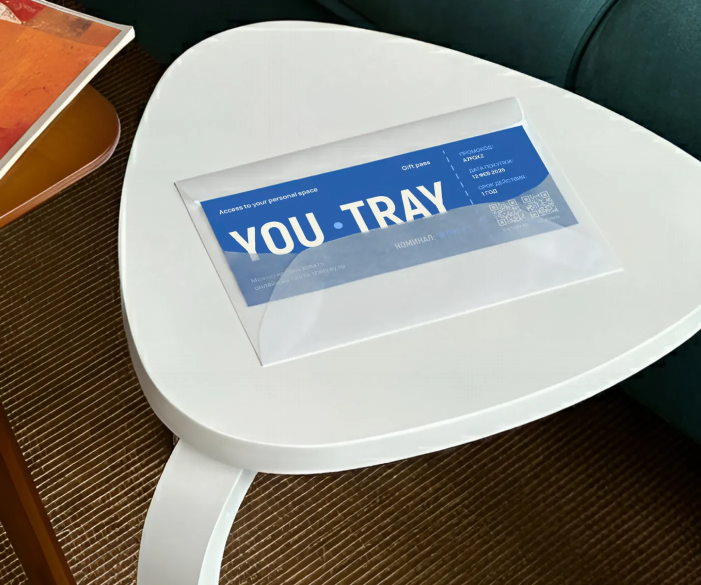 Электронный сертификат, для него