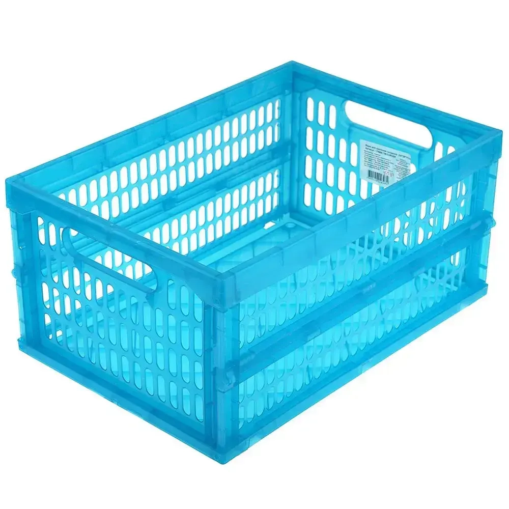 Ящик для хранения складной 14л, бирюзовыйС175985Б