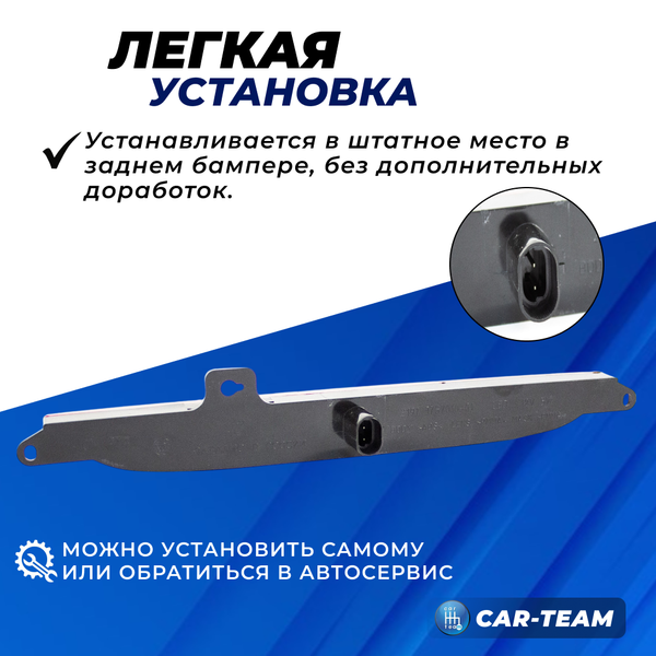 Фонарь противотуманный (ПТФ) LED c надписью "Vesta" в задний бампер Лада Веста