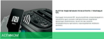 Портативная колонка Sven PS-800 черный (SV-021511)