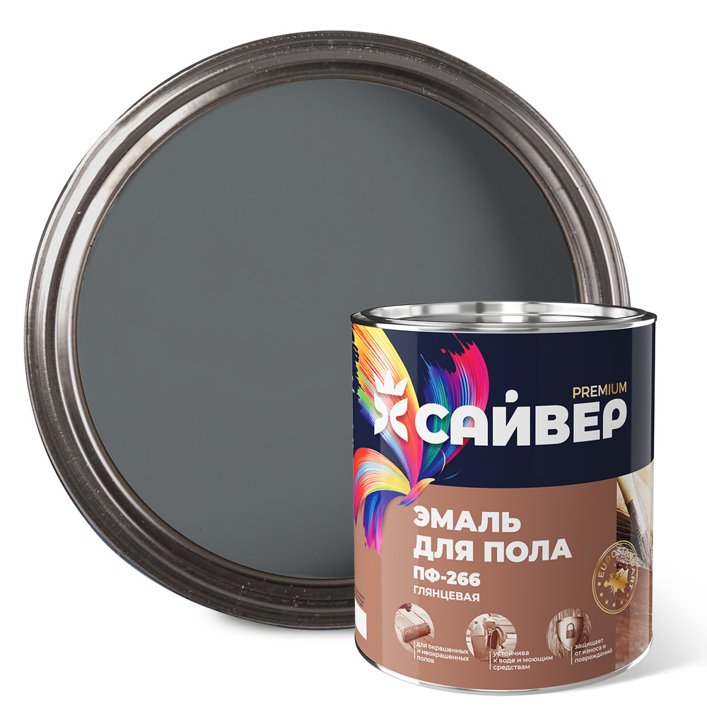 САЙВЕР  Эмаль ПФ-266 Серая 2,7кг