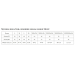 Однотонные пляжные трусики-бразилиана (Размер: L) (Цвет: бирюзовый)