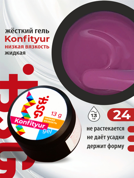 BSG Жёсткий гель для наращивания Konfityur НИЗКАЯ ВЯЗКОСТЬ №24 (13 г)