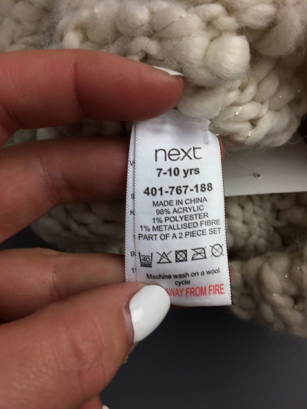 Шапка Next на 7/10 лет