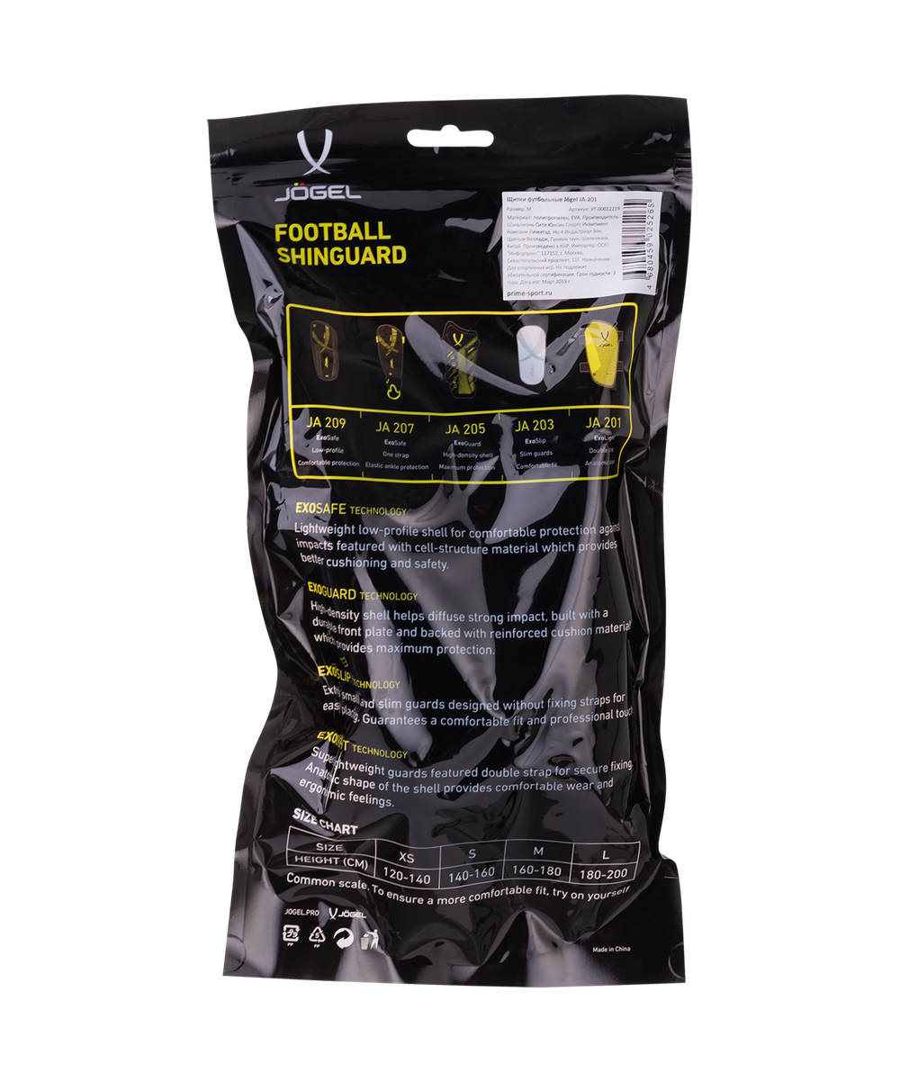 Щитки футбольные JA-201, черный