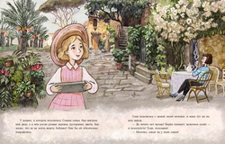 Сонина ёлка