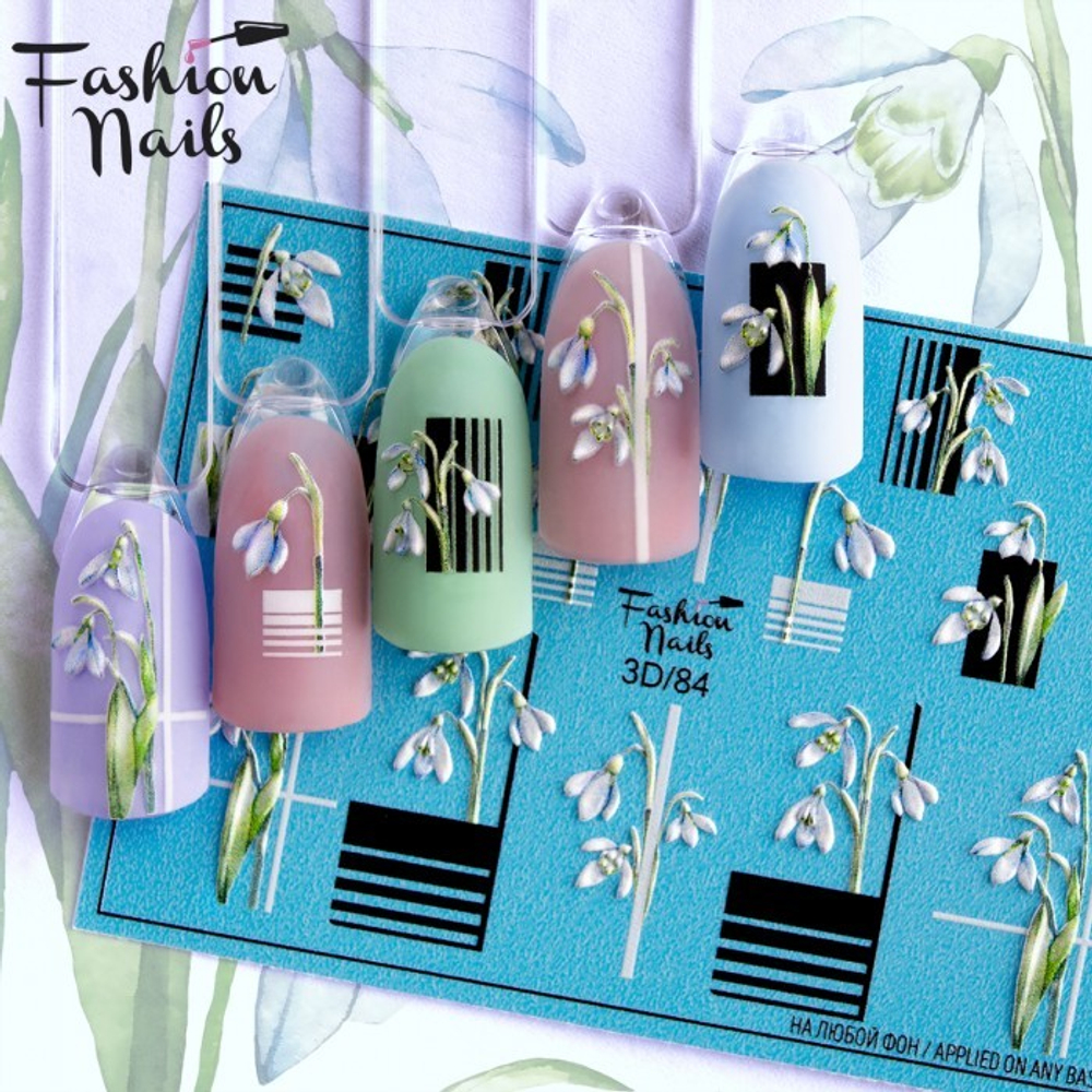 Слайдер-дизайн Fashion Nails Серия 3D 84