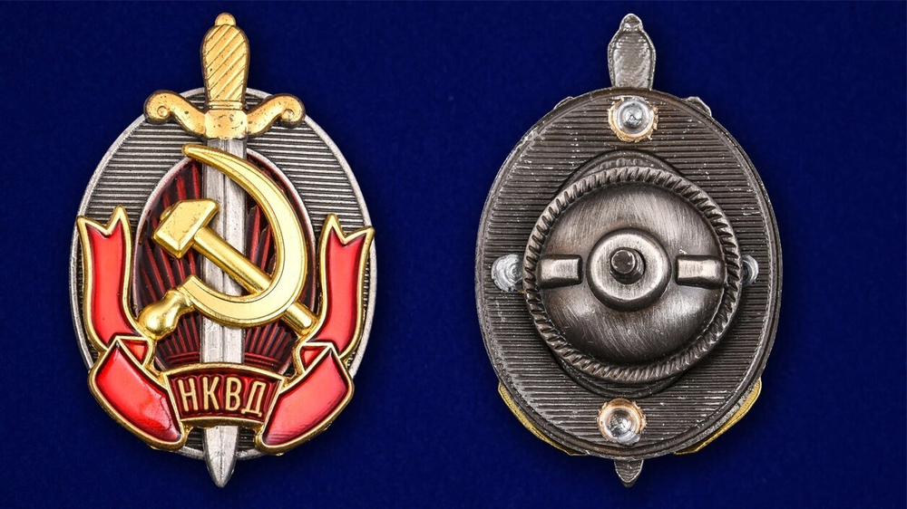 Знак "Заслуженный работник НКВД"