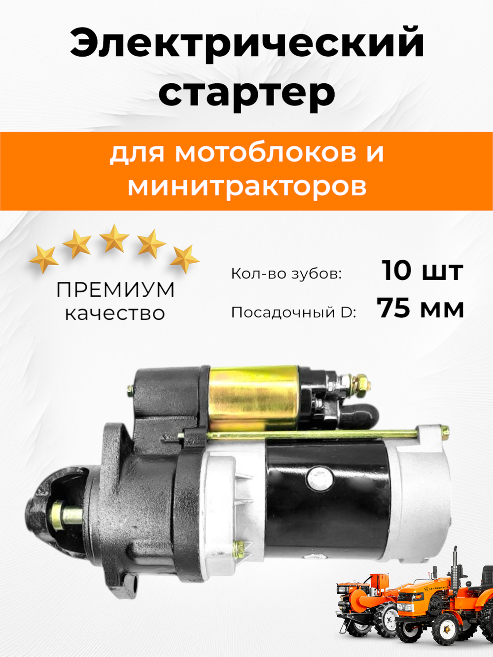 VM006-190N-Photoroom