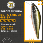 Воблер для рыбалки Pontoon21 Bet-A-Shiner 68F-SR, 68мм, 6.6 гр., 0.1-0.3 м., цвет R60