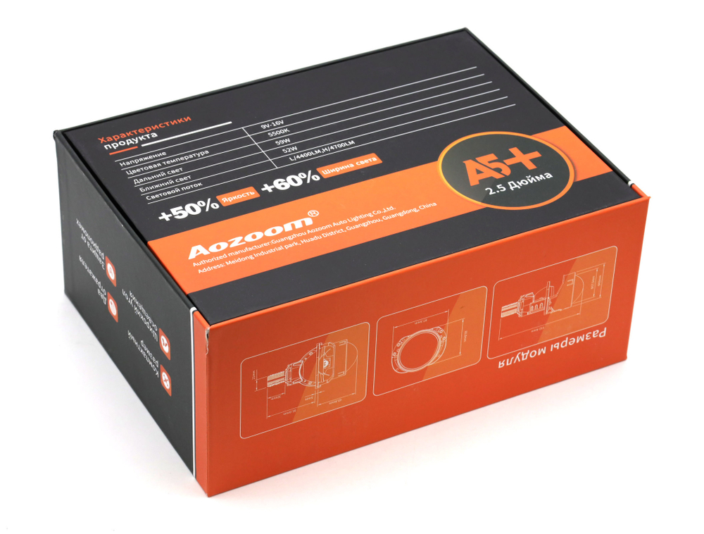 Билед модули Aozoom A5+ 2025 2.5 дюйма, 2 чипа, 5500K, 12V, 59W/52W, съемное гаечное крепление (комплект, 2шт)