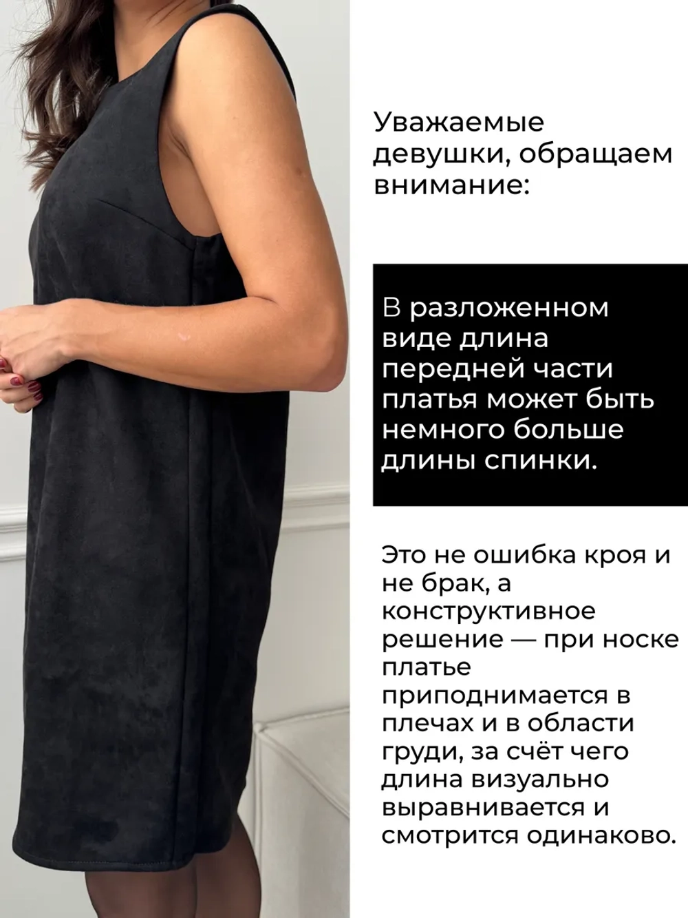 Платье сарафан праздничное офисное замшевое А силуэт