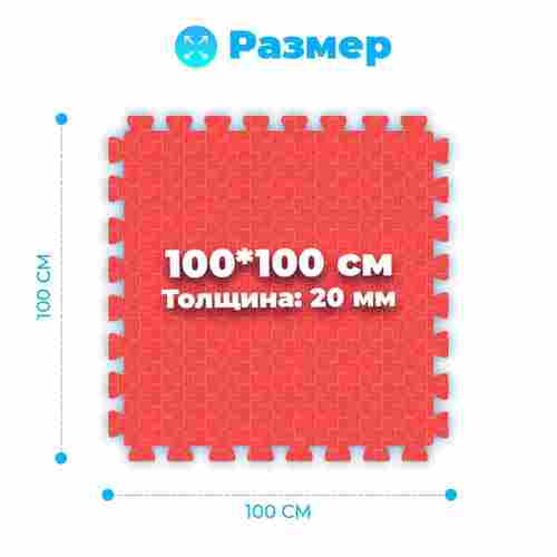ЭВА-плитка красно-синяя 100×100×2 см - мягкий коврик-пазл, пять линий