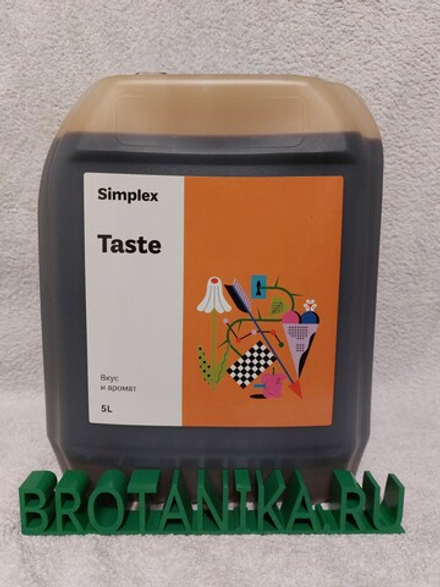 Simplex Taste 5 л