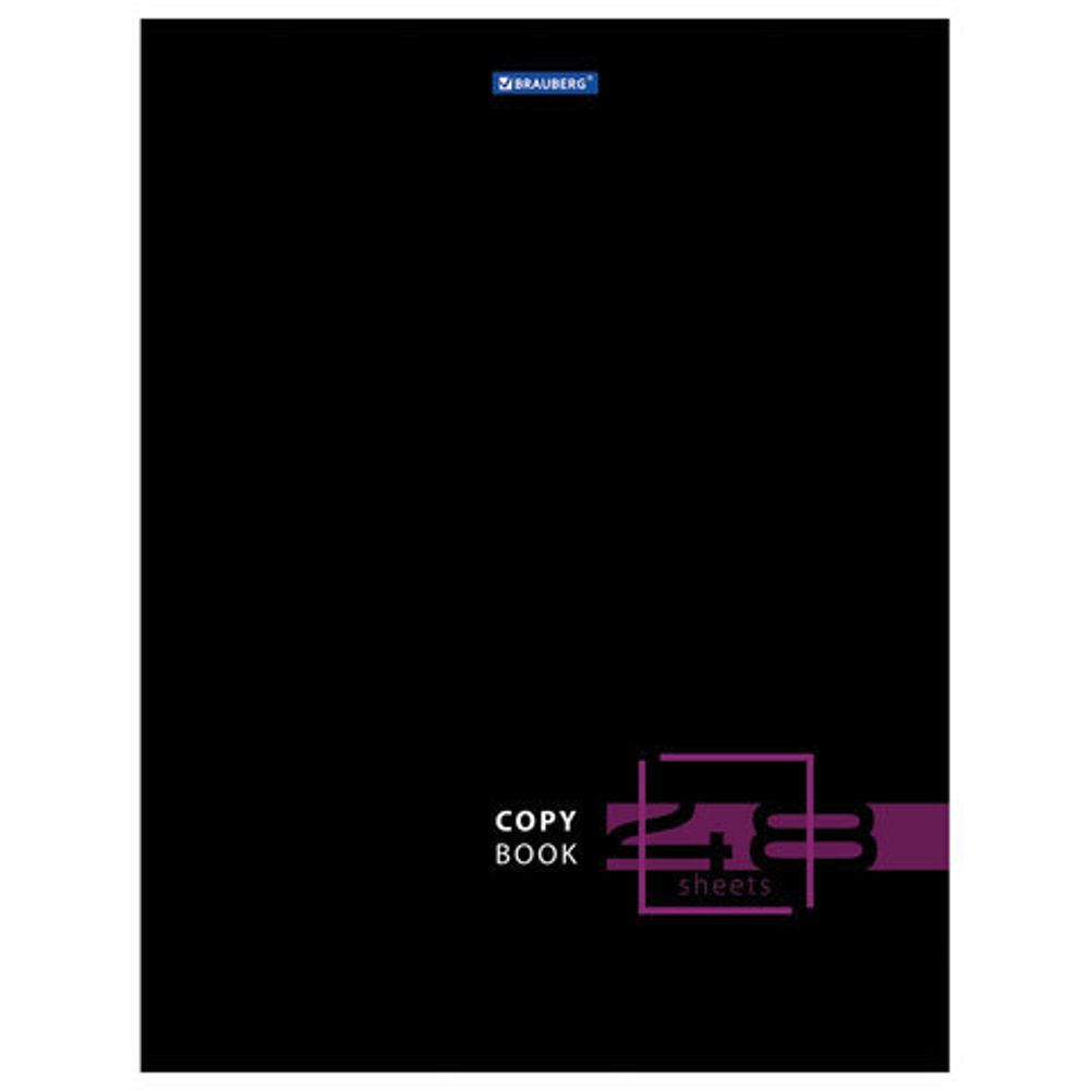 Тетрадь А4, 48 л., BRAUBERG, скоба, клетка, глянцевый лак, "DARK", 404042, 3шт