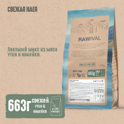 Сухой корм RAWIVAL для котят с уткой и индейкой - 1,7 кг
