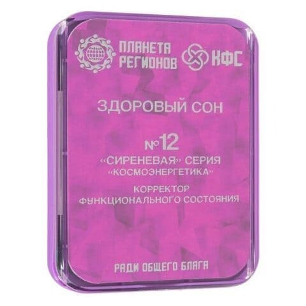 КФС №12 «ЗДОРОВЫЙ СОН» КФС Кольцова 8 элементов