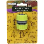 Муфта ремонтная «Green» 1/2» ДоброСад