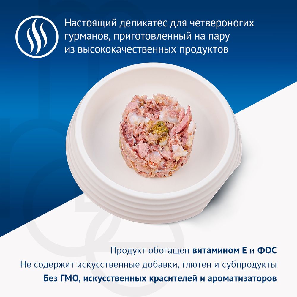 Пауч Monge Supreme Adult cat для взрослых кошек с мидиями и оливками