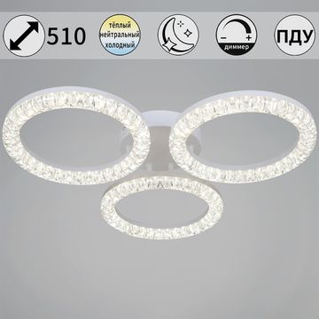 19847-0.3-03B WH светильник потолочный