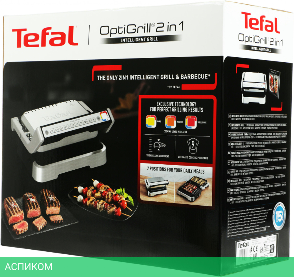 Электрогриль Tefal GC772D30