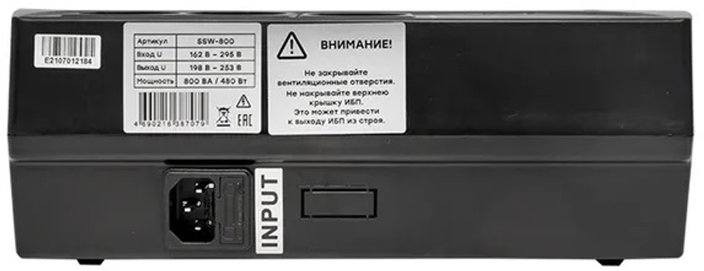 Источник бесперебойного питания  EKF SSW-800